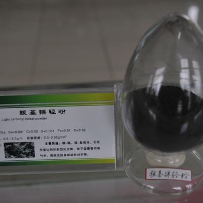 鋅粉，鎳粉，鈷粉，銅粉，鎳鐵粉，氧化銅粉，氧化鎳粉